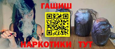 прущие крисы Ипатово