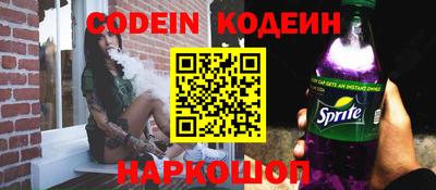 прущие крисы Ипатово