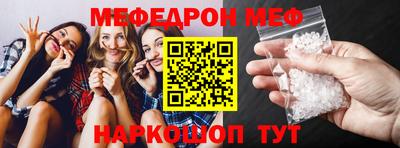прущие крисы Ипатово