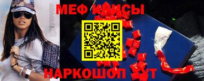 индика Кумертау