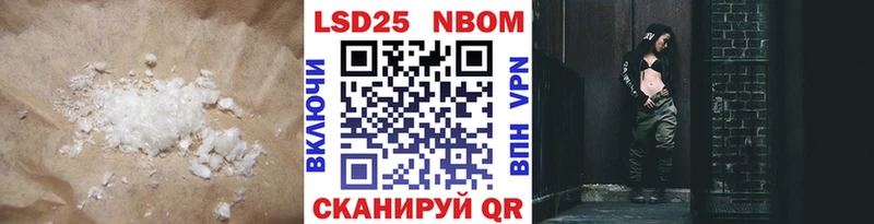купить   Лангепас  LSD-25 экстази ecstasy 