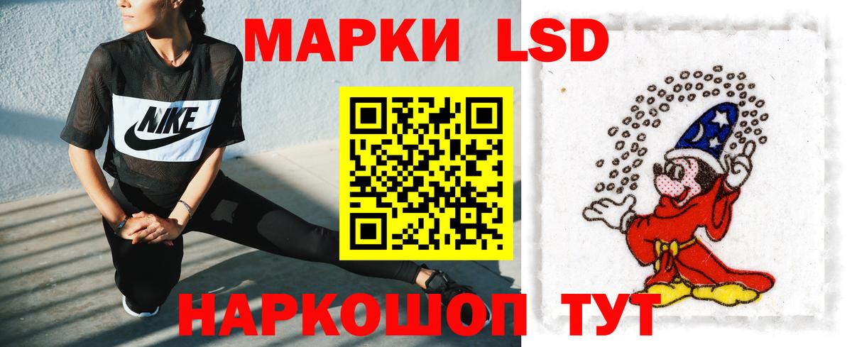 ЛСД экстази кислота  LSD-25 экстази ecstasy  Лангепас  Вход с VPN 
