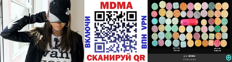 МДМА VHQ Лангепас