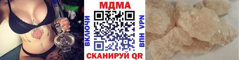 МДМА VHQ  Лангепас 