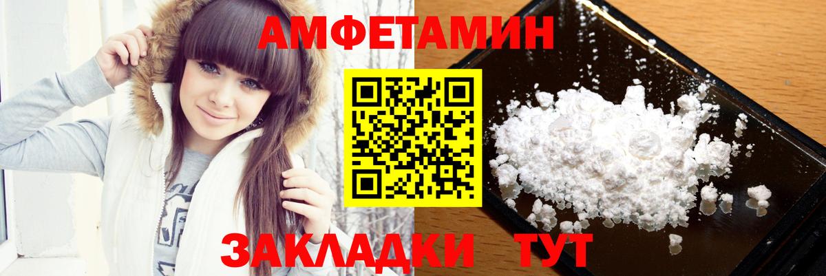 МЕТАМФЕТАМИН кристалл  МЕТАМФЕТАМИН кристалл  Вход с VPN  Лангепас 