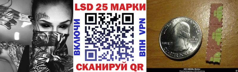 даркнет клад  Лангепас  Марки NBOMe 1500мкг 