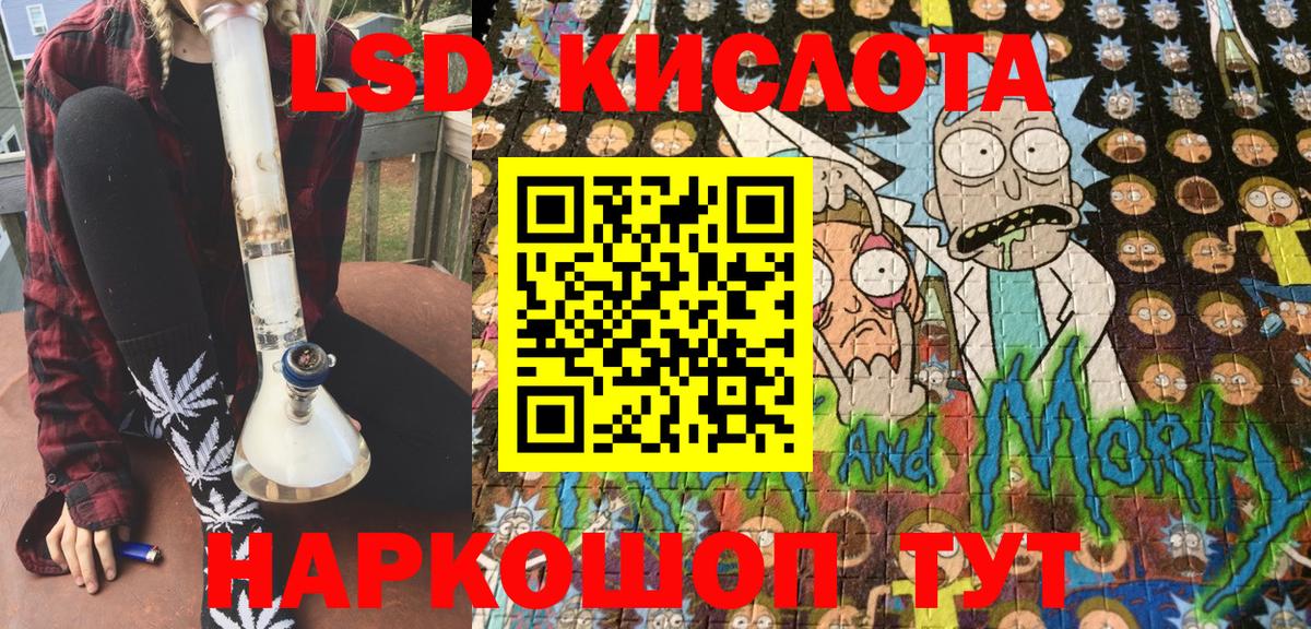 Марки NBOMe 1,8мг  Марки 25I-NBOMe  Лангепас  Вход с VPN 