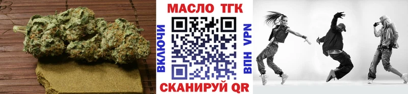 сайты даркнета формула Лангепас Дистиллят ТГК вейп с тгк МЕГА маркетплейс