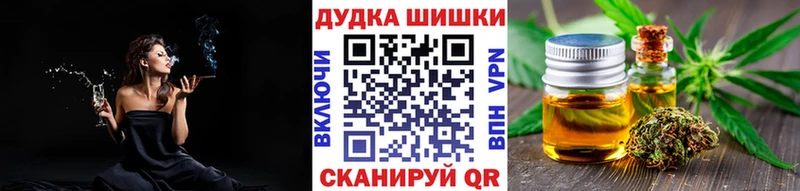 Бошки Шишки сатива  что такое   Лангепас 