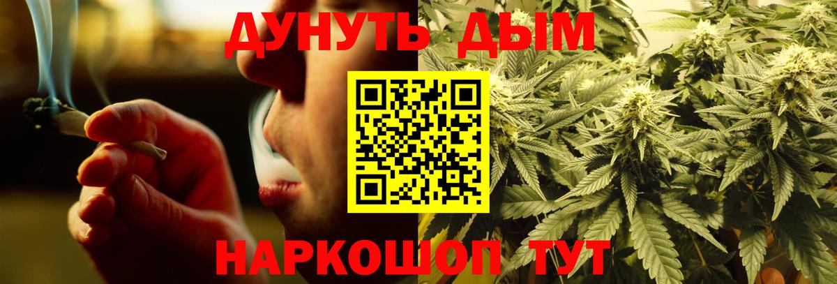 Лангепас  Шишки марихуана AK-47  Вход с VPN  Бошки марихуана планчик  Канабис MAZAR 
